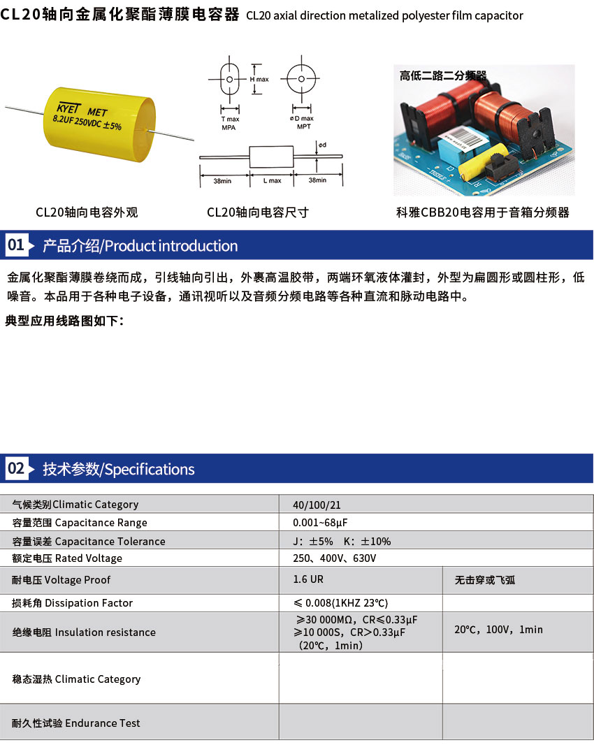cl20拼搏在线官方网站_拼搏（中国）
器介绍