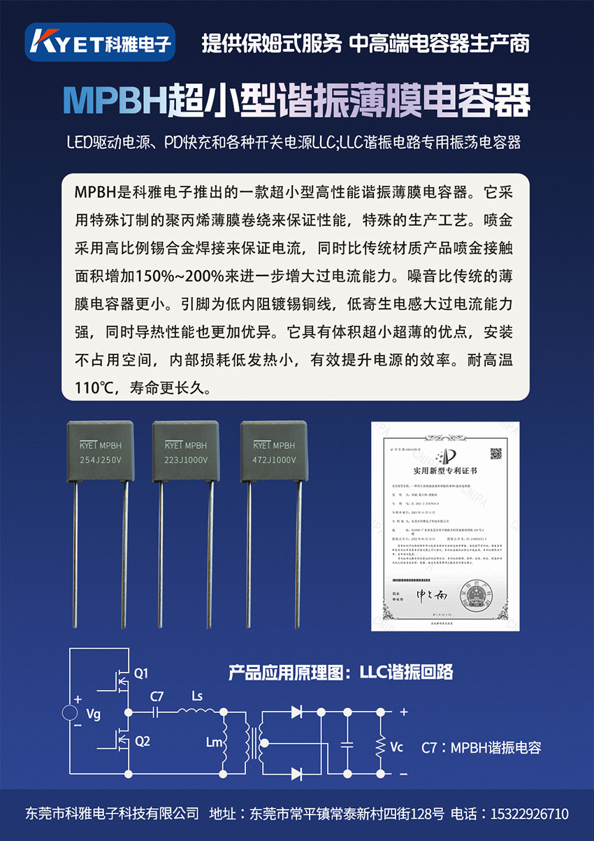 MPBH拼搏在线官方网站_拼搏（中国）
器介绍