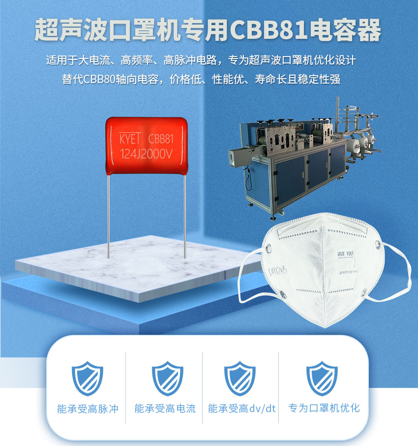 口罩机拼搏在线官方网站_拼搏（中国）
