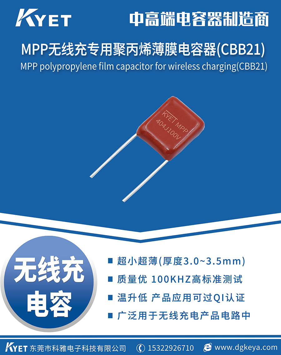无线充.jpg
