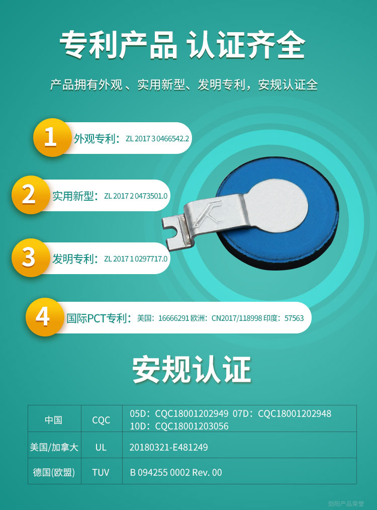 压敏电阻认证 压敏电阻认证
