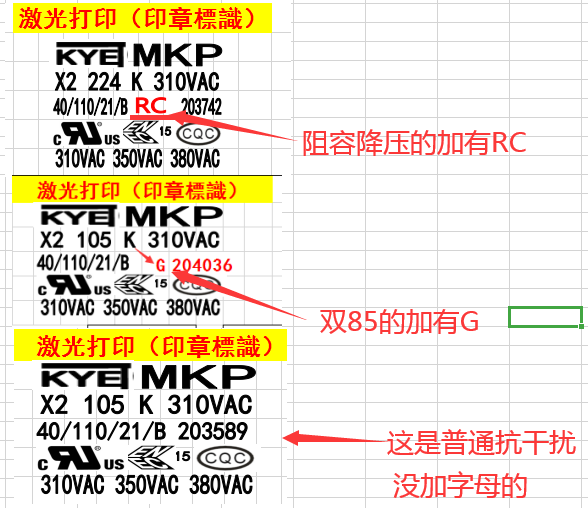 X2拼搏在线官方网站_拼搏（中国）
印字