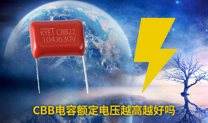 CBB拼搏在线官方网站_拼搏（中国）
高压替代低压