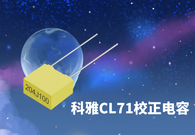 CL71校正拼搏在线官方网站_拼搏（中国）
