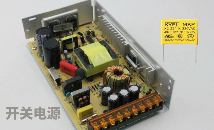开关电源X2拼搏在线官方网站_拼搏（中国）
