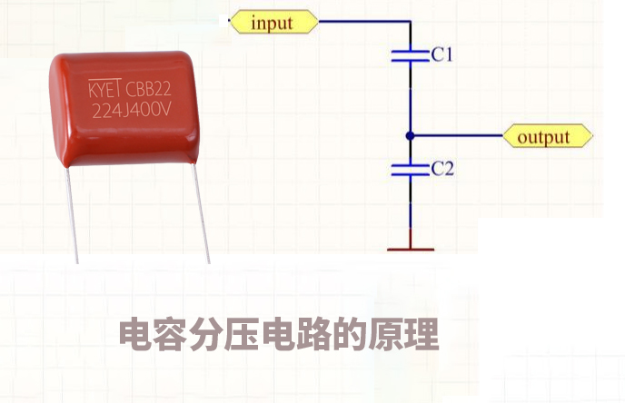 拼搏在线官方网站_拼搏(中国)
分压电路的原理 拼搏在线官方网站_拼搏(中国)
分压电路的原理