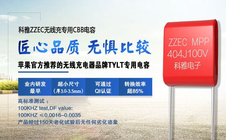 1604028472111915.jpg 无线充.jpg