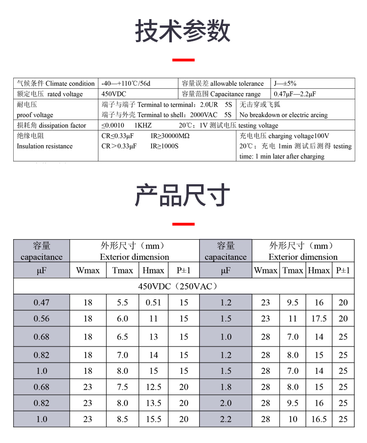 MDH点火拼搏在线官方网站_拼搏（中国）
的参数