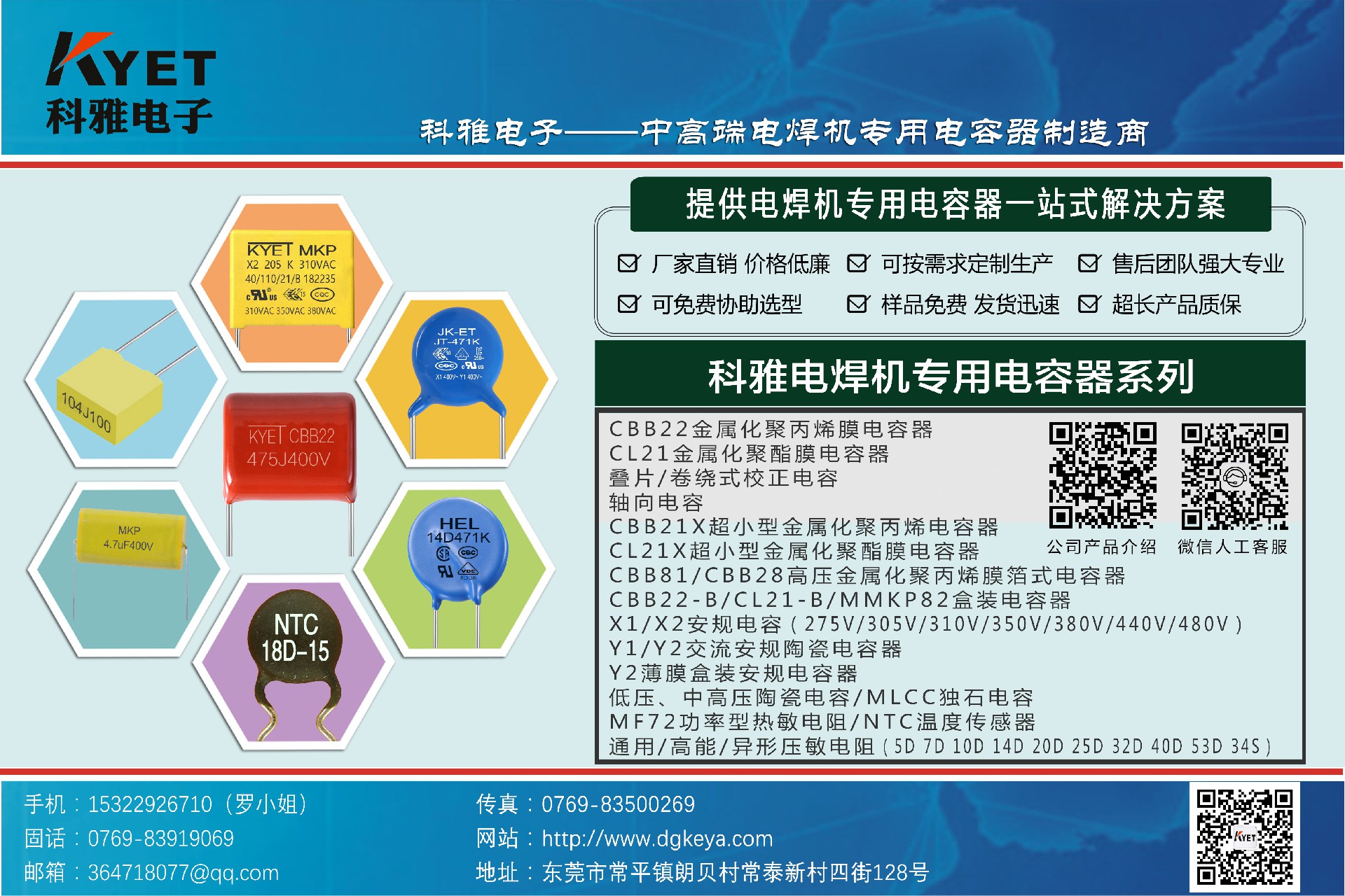 焊机专用拼搏在线官方网站_拼搏（中国）

