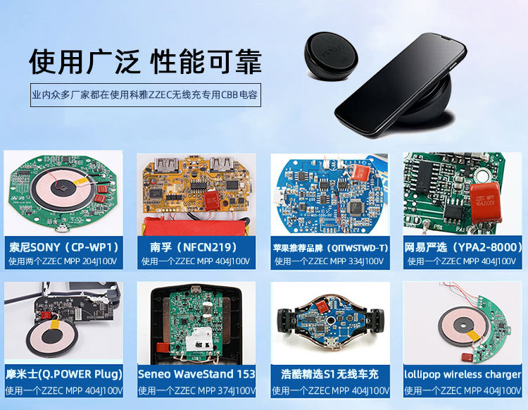 无线充CBB拼搏在线官方网站_拼搏（中国）
案例