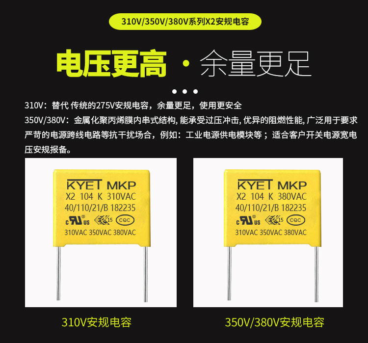 X2安规拼搏在线官方网站_拼搏（中国）
380V