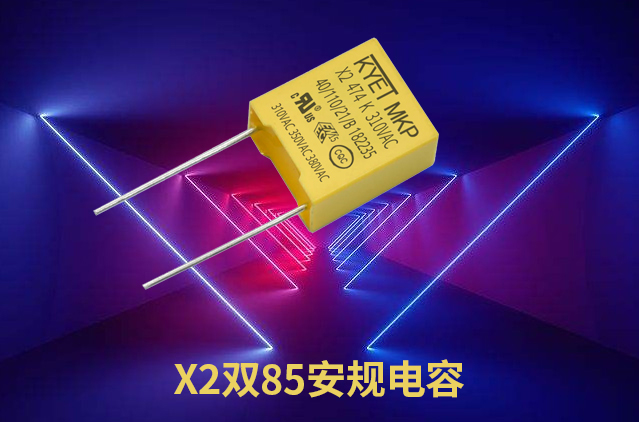 X2双85安规拼搏在线官方网站_拼搏(中国)
X2双85安规拼搏在线官方网站_拼搏(中国)