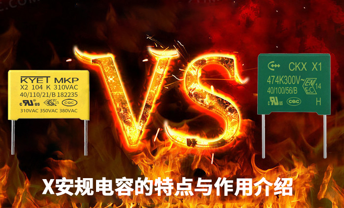 X1安规拼搏在线官方网站_拼搏（中国）
与X2安规拼搏在线官方网站_拼搏（中国）
