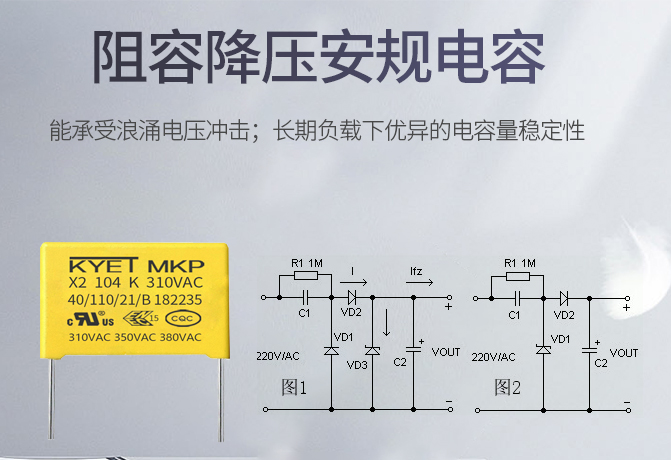 阻容降压拼搏在线官方网站_拼搏（中国）

