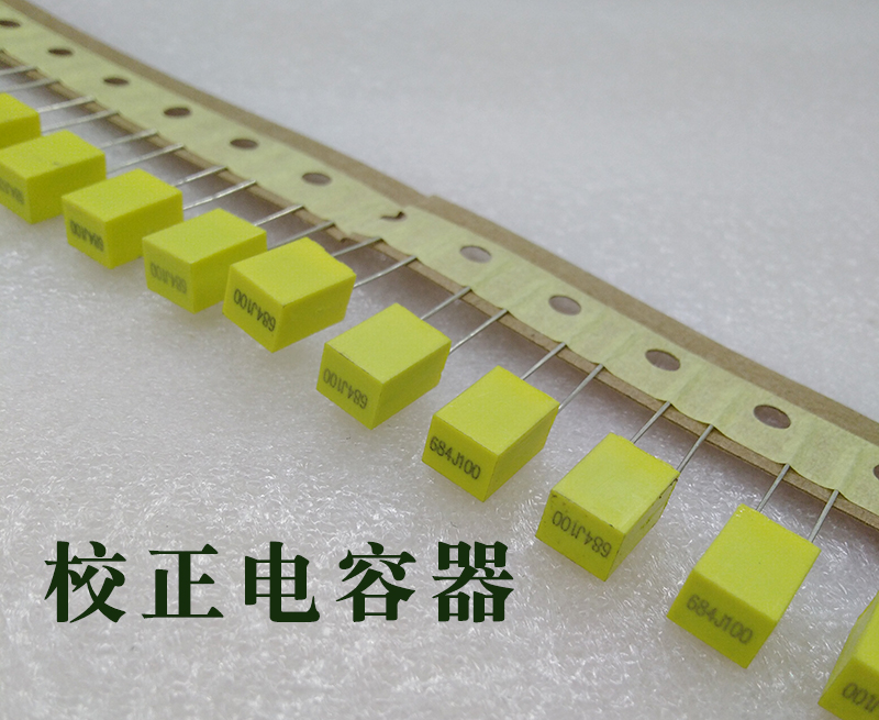 校正拼搏在线官方网站_拼搏（中国）
器