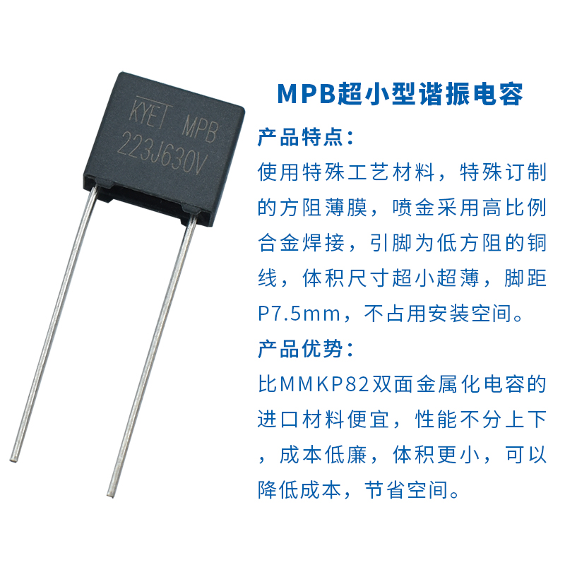 MPB谐振拼搏在线官方网站_拼搏（中国）
.jpg
