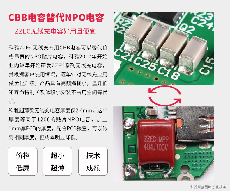 ZZEC MPP拼搏在线官方网站_拼搏(中国)
ZZEC MPP拼搏在线官方网站_拼搏(中国)