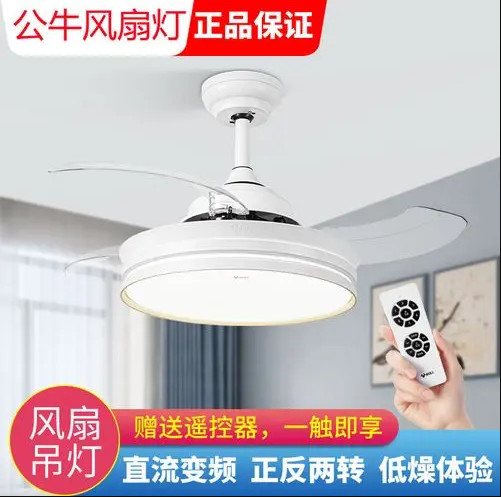 拼搏在线官方网站_拼搏（中国）CBB拼搏在线官方网站_拼搏（中国）
案例：用于公牛装饰吊扇灯