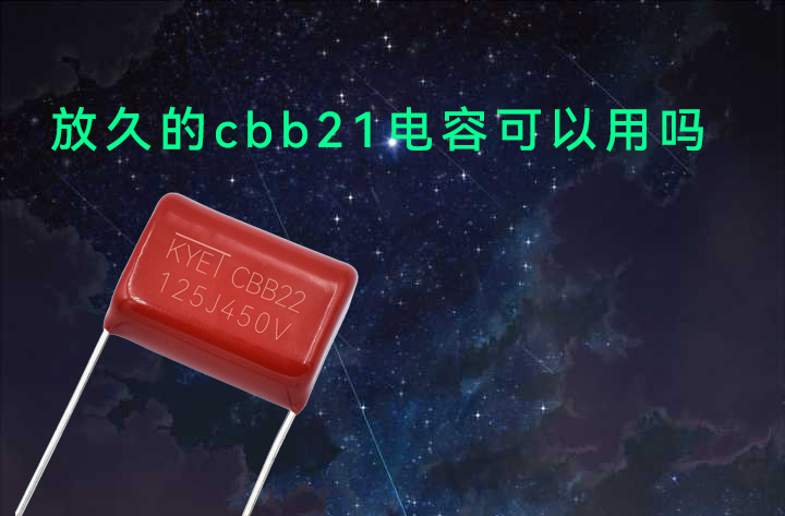 CBB21拼搏在线官方网站_拼搏（中国）
