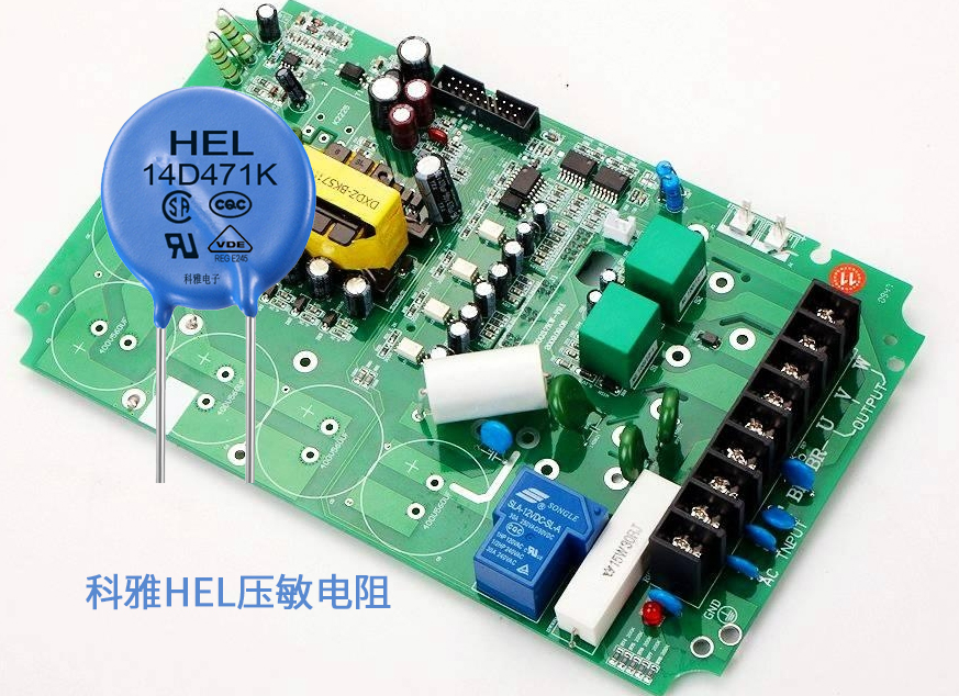 拼搏在线官方网站_拼搏（中国）HEL压敏电阻.jpg