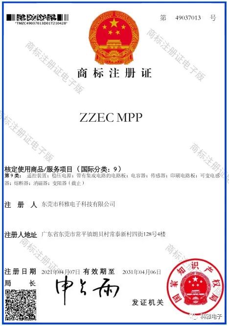 ZZEC MPP ZZEC MPP