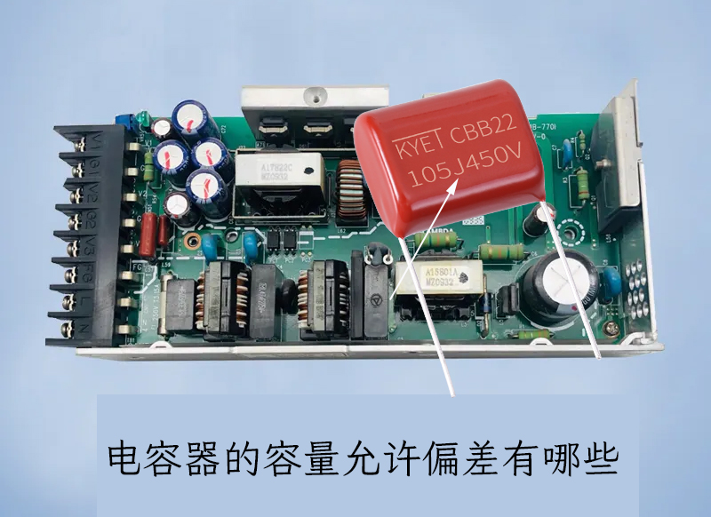 拼搏在线官方网站_拼搏（中国）
器的容量允许偏差有哪些