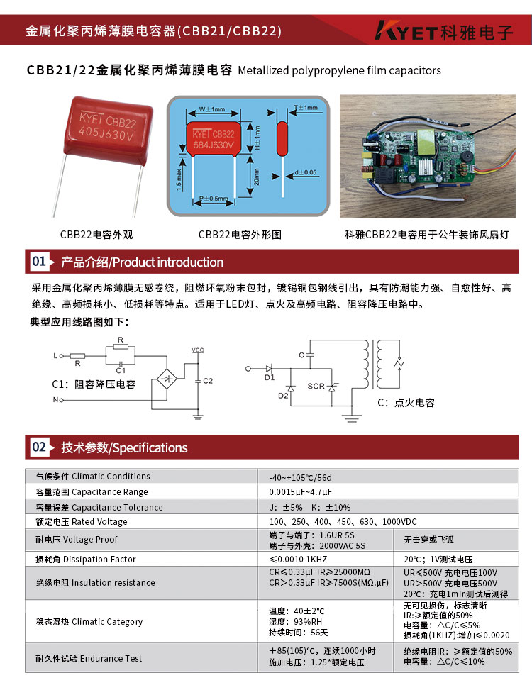 1657505978729153.jpg CBB22拼搏在线官方网站_拼搏(中国)
介绍.jpg