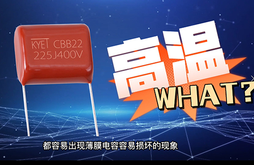 cbb拼搏在线官方网站_拼搏（中国）
炸了为什么？常见原因有这些