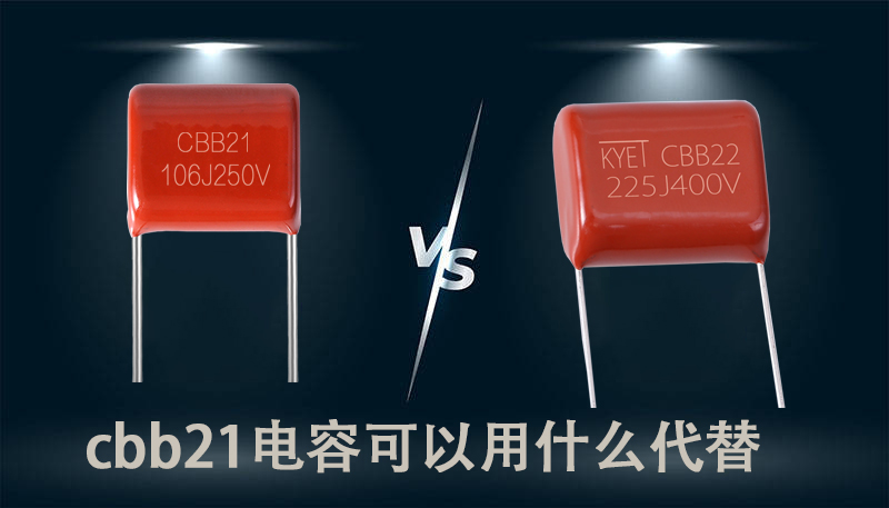 cbb21拼搏在线官方网站_拼搏(中国)
可以用什么代替 cbb21拼搏在线官方网站_拼搏(中国)
可以用什么代替