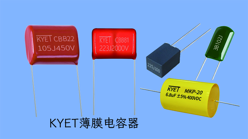 KYET薄膜拼搏在线官方网站_拼搏（中国）
