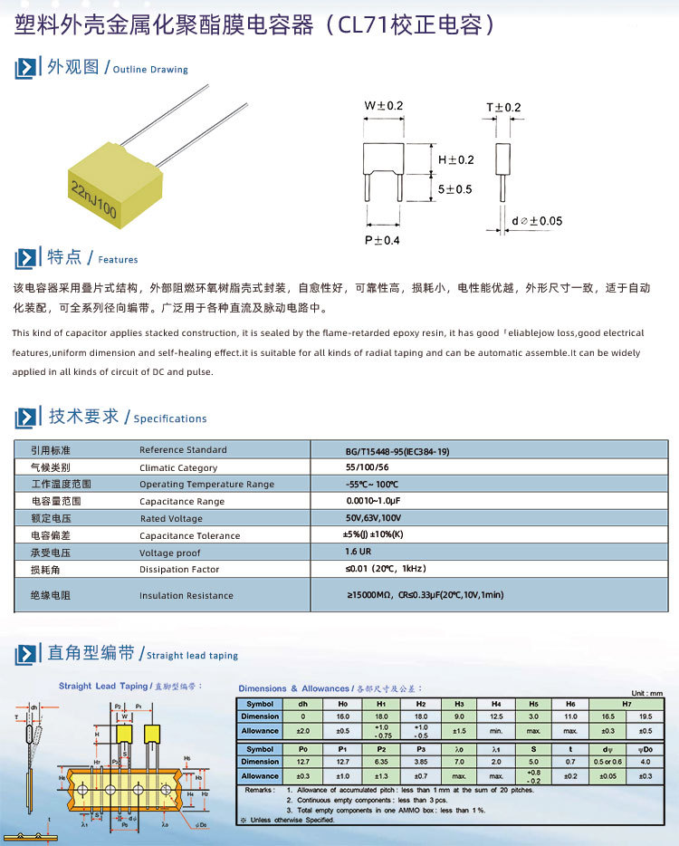 01校正拼搏在线官方网站_拼搏（中国）
.jpg
