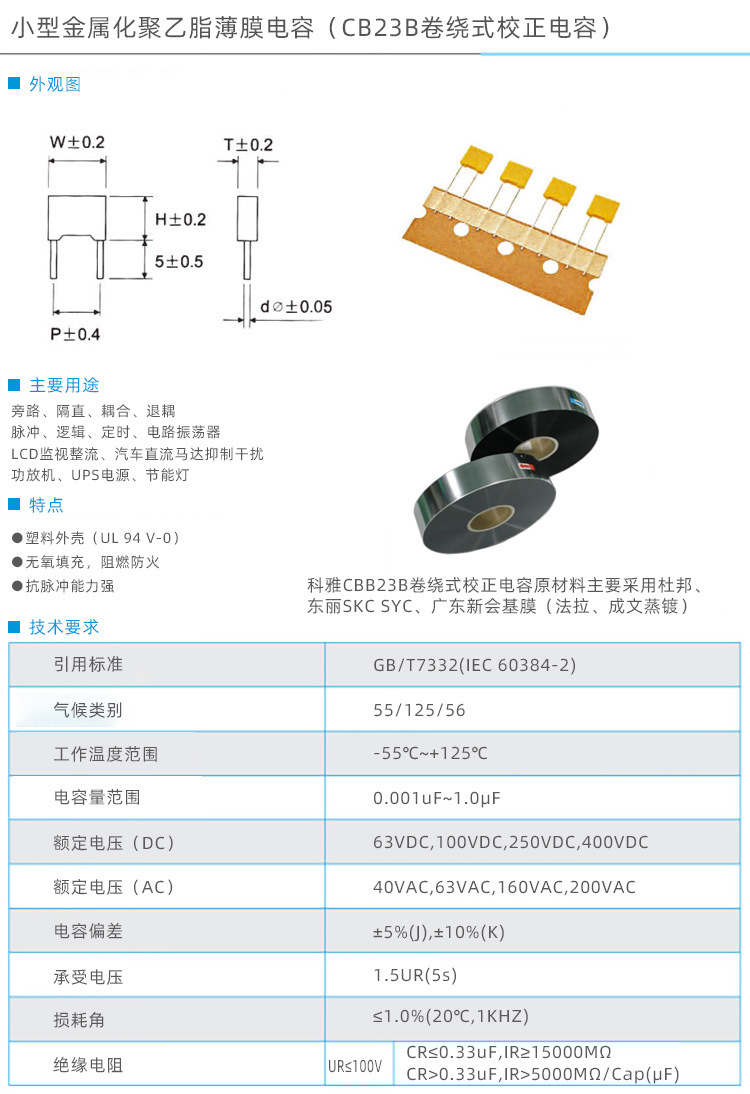 04校正拼搏在线官方网站_拼搏（中国）
.jpg