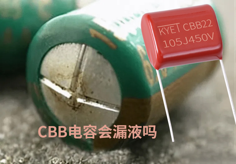 cbb拼搏在线官方网站_拼搏(中国)
会漏液吗 cbb拼搏在线官方网站_拼搏(中国)
会漏液吗