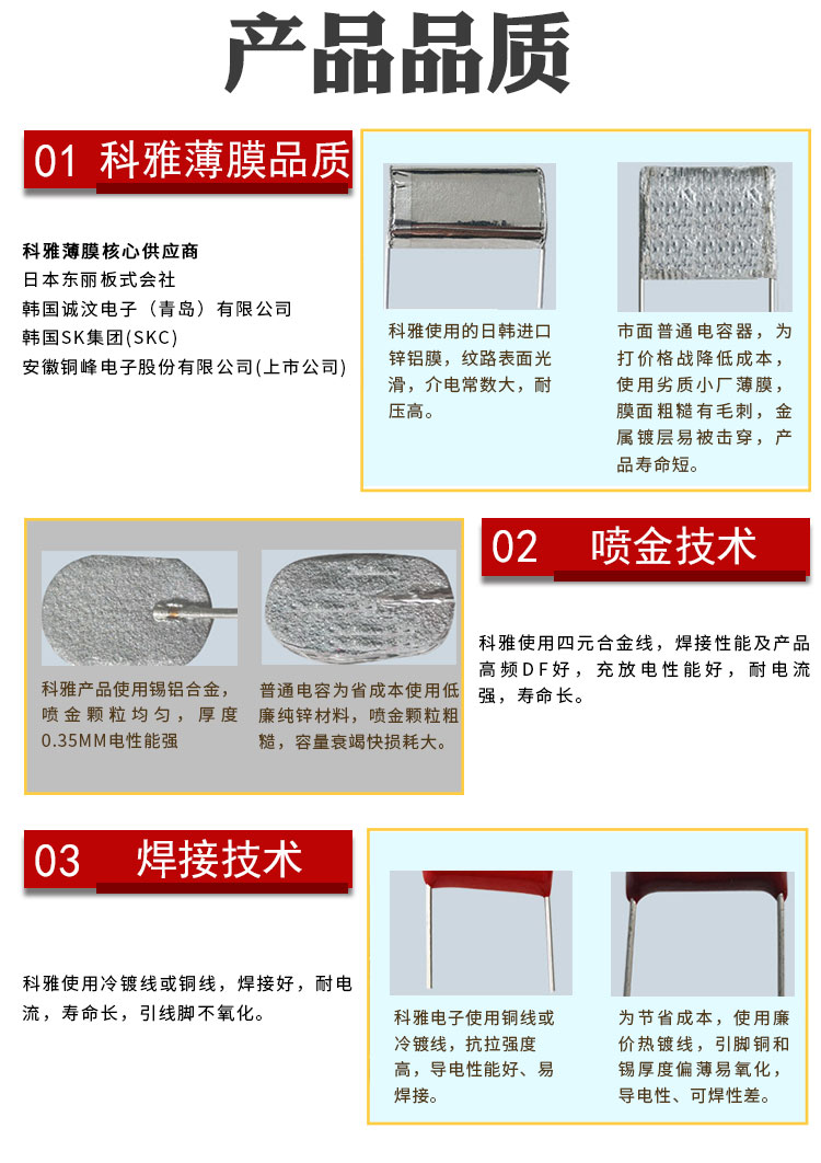 CBB拼搏在线官方网站_拼搏（中国）
品质