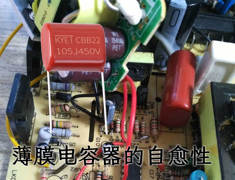 薄膜拼搏在线官方网站_拼搏（中国）
器的自愈性