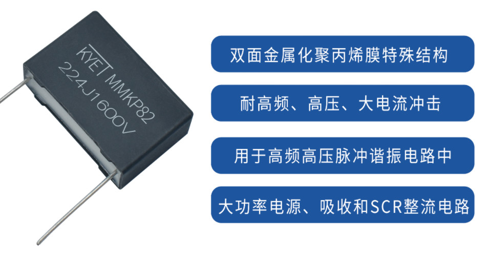 MMKP82高压拼搏在线官方网站_拼搏（中国）
