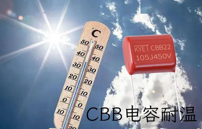 CBBB拼搏在线官方网站_拼搏（中国）
耐温