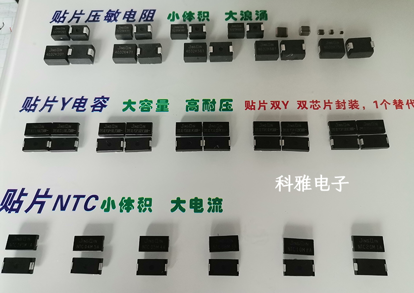 双Y贴片Y拼搏在线官方网站_拼搏（中国）
