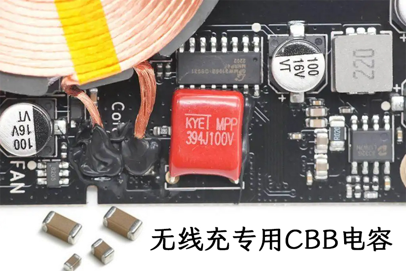 无线充专用CBB拼搏在线官方网站_拼搏（中国）
