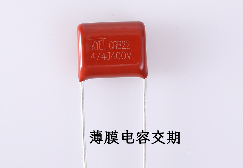 薄膜拼搏在线官方网站_拼搏（中国）
交期