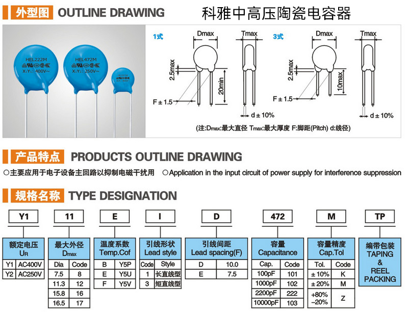 中高压陶瓷拼搏在线官方网站_拼搏（中国）
