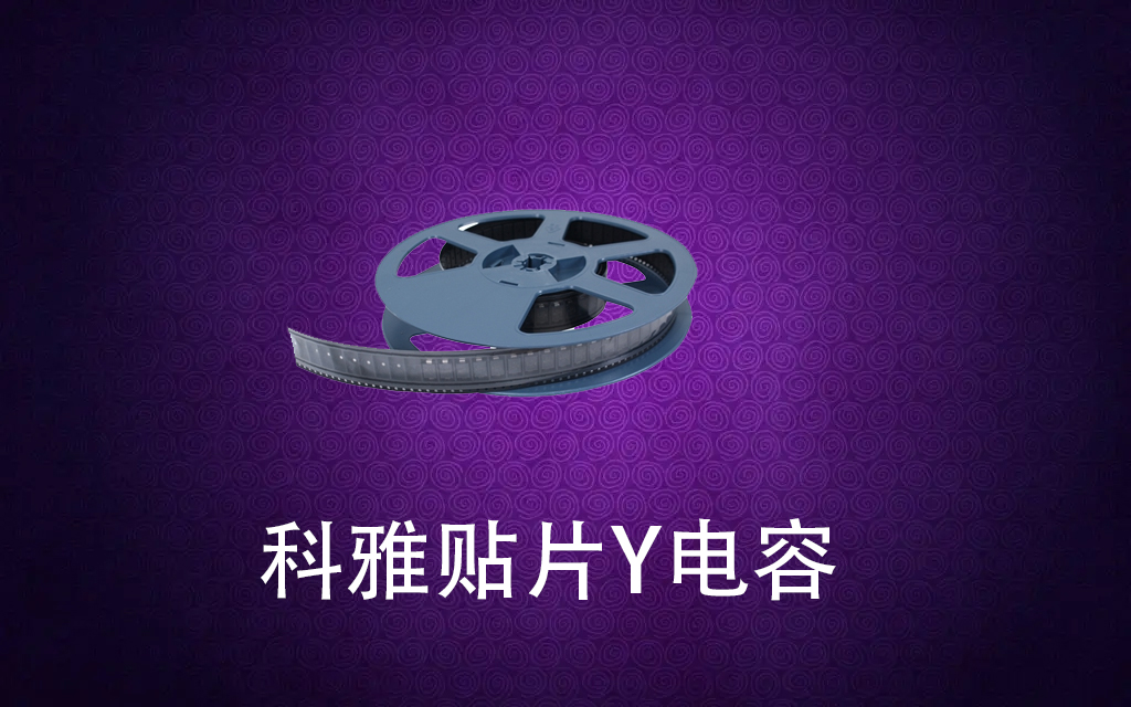 1663724455201356.jpg 贴片Y拼搏在线官方网站_拼搏(中国)
.jpg
