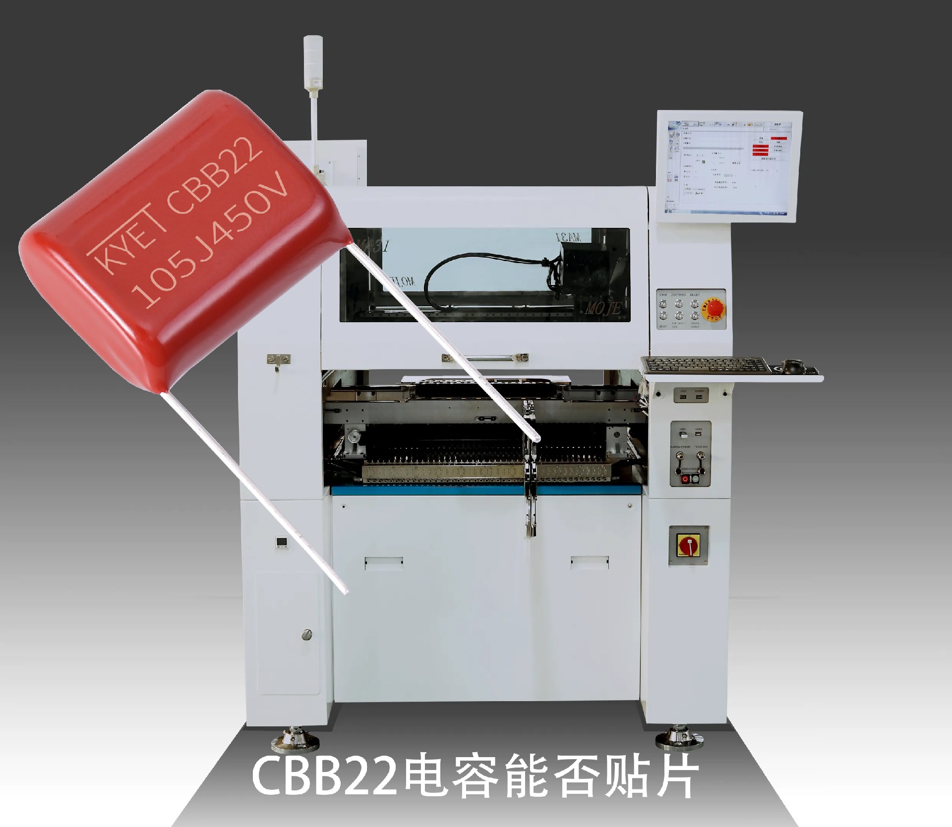 CBB22拼搏在线官方网站_拼搏（中国）
能否贴片.jpg