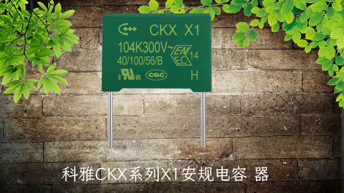 X1安规拼搏在线官方网站_拼搏（中国）
器