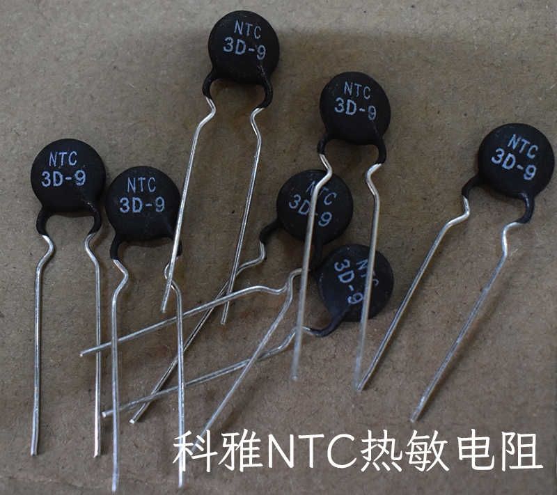 NTC热敏电阻