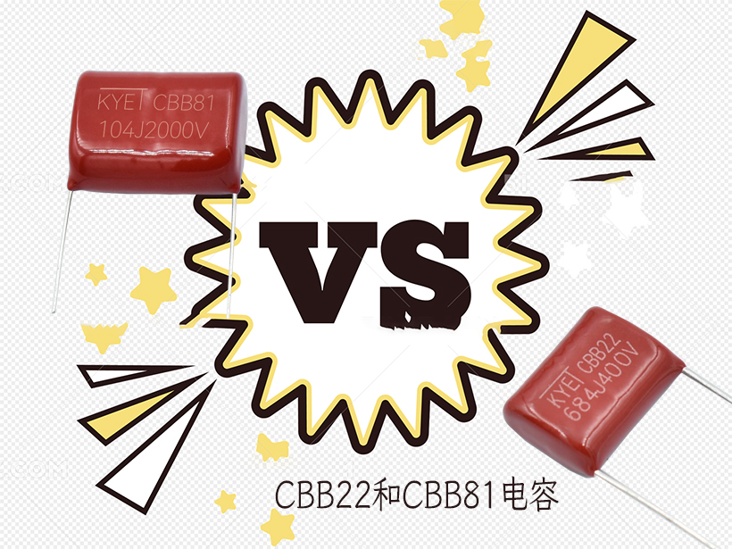CBB22和CBB81拼搏在线官方网站_拼搏（中国）
