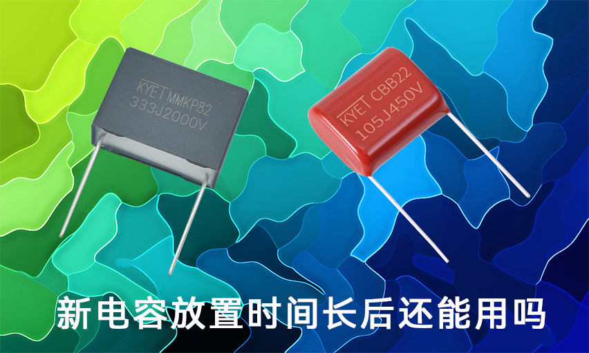 新拼搏在线官方网站_拼搏（中国）
放置时间长后还能用吗
