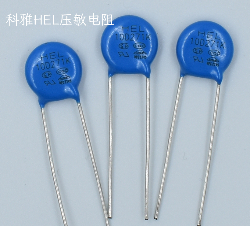 HEL压敏电阻