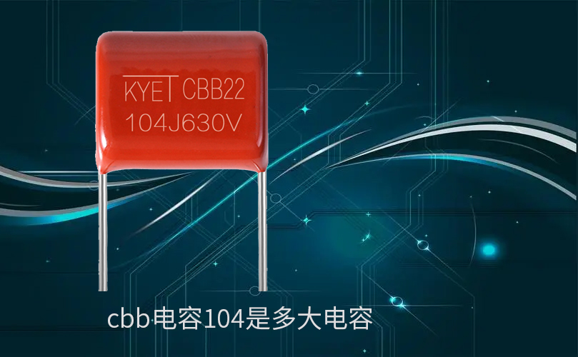 cbb拼搏在线官方网站_拼搏（中国）
104是多大拼搏在线官方网站_拼搏（中国）
.jpg