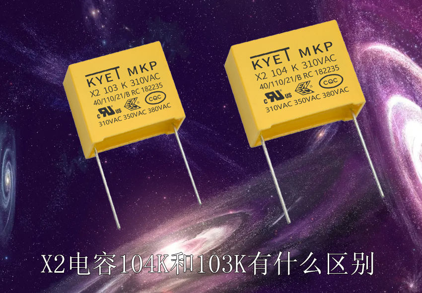 x2拼搏在线官方网站_拼搏（中国）
104k和103k有什么区别